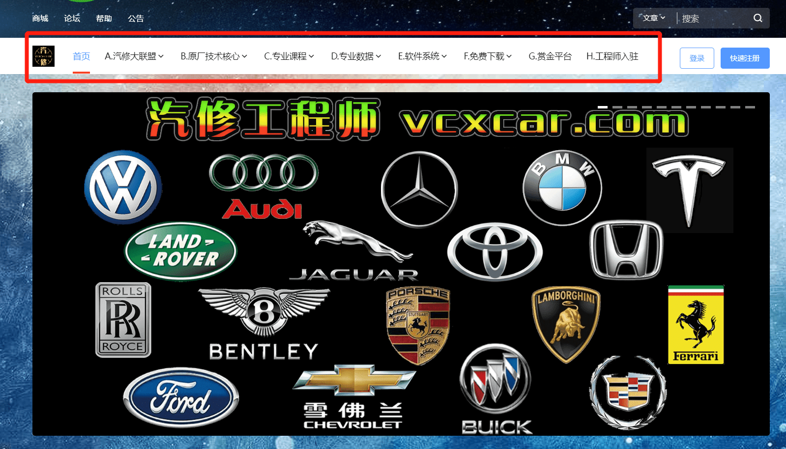 A-04.网站使用中常见问题（四）：网站资源很多，如何快速查询个人所需资源？