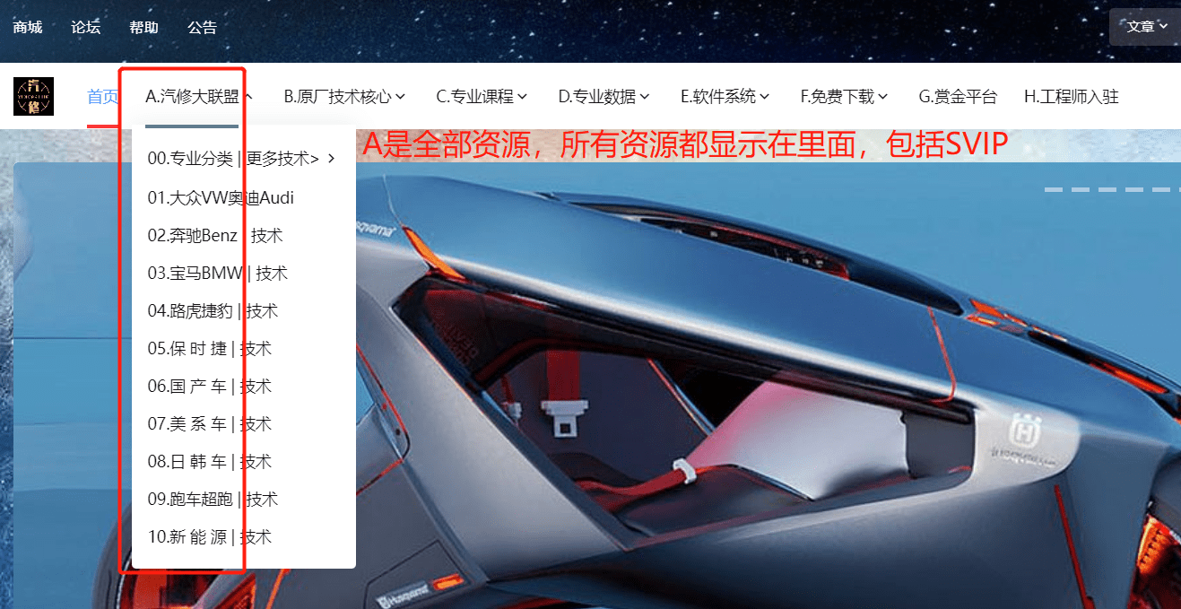 A-04.网站使用中常见问题（四）：网站资源很多，如何快速查询个人所需资源？