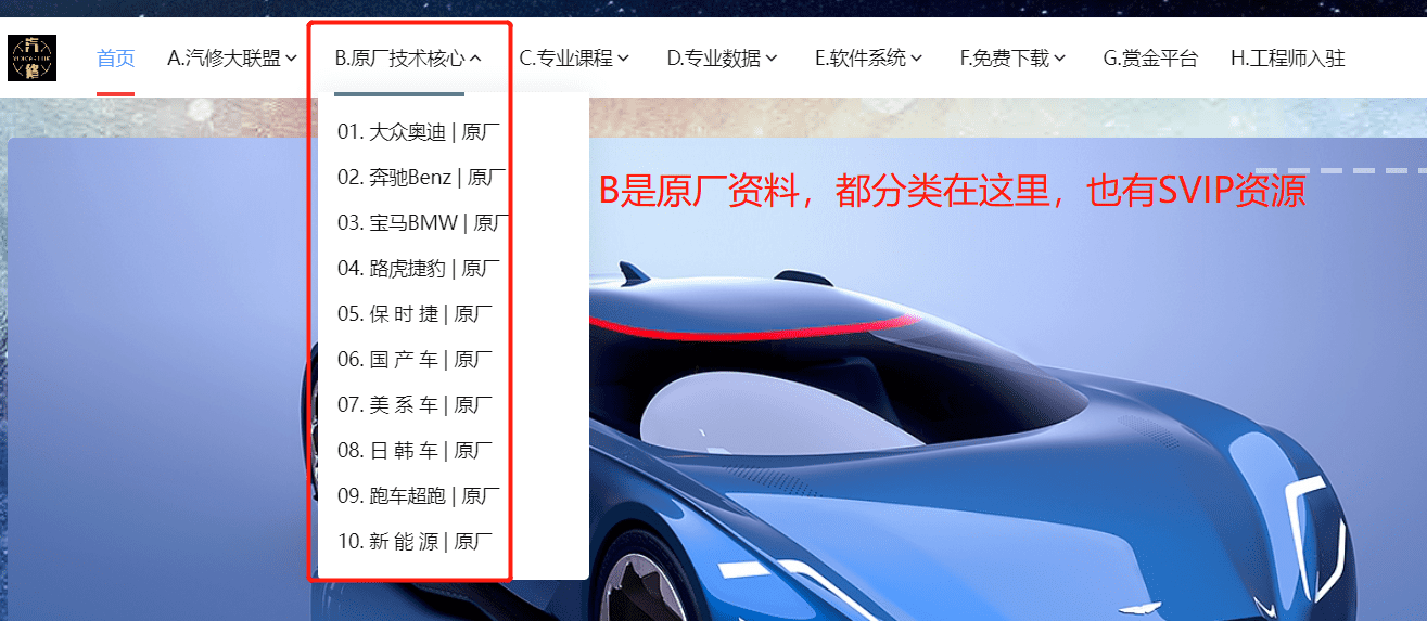 A-04.网站使用中常见问题（四）：网站资源很多，如何快速查询个人所需资源？