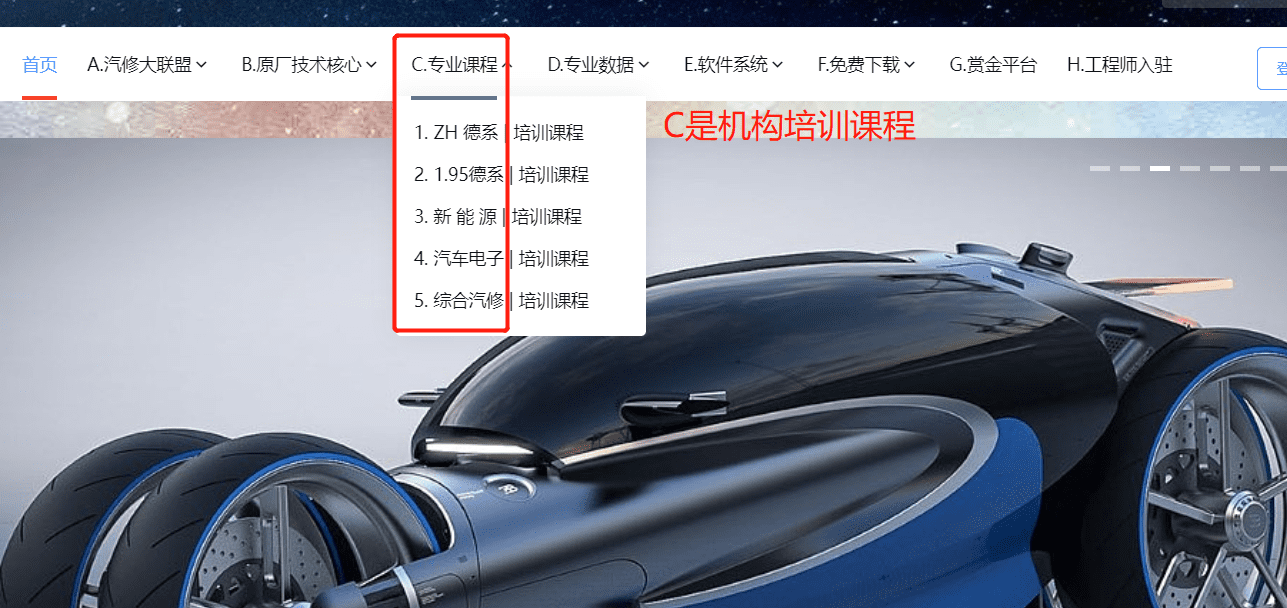 A-04.网站使用中常见问题（四）：网站资源很多，如何快速查询个人所需资源？