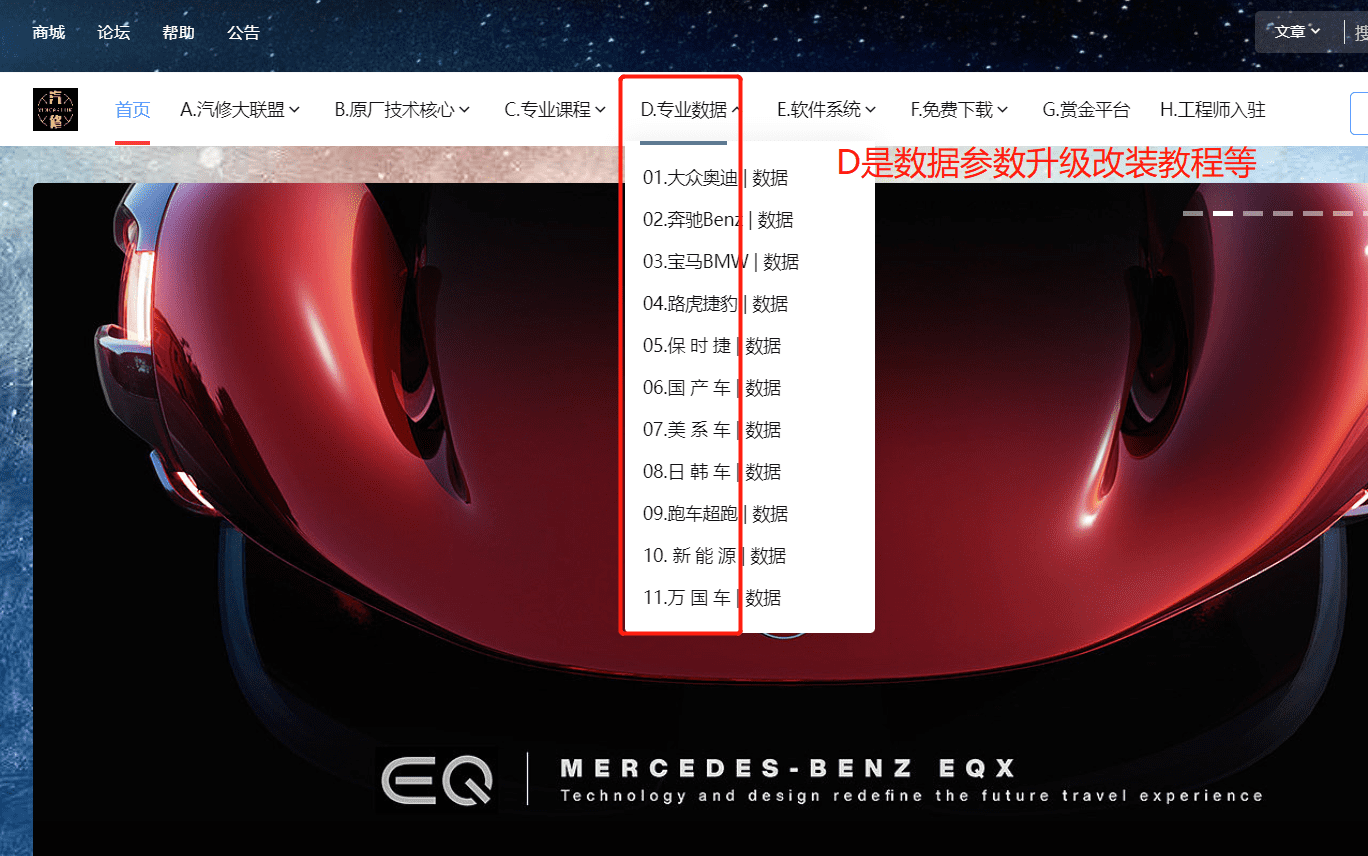 A-04.网站使用中常见问题（四）：网站资源很多，如何快速查询个人所需资源？