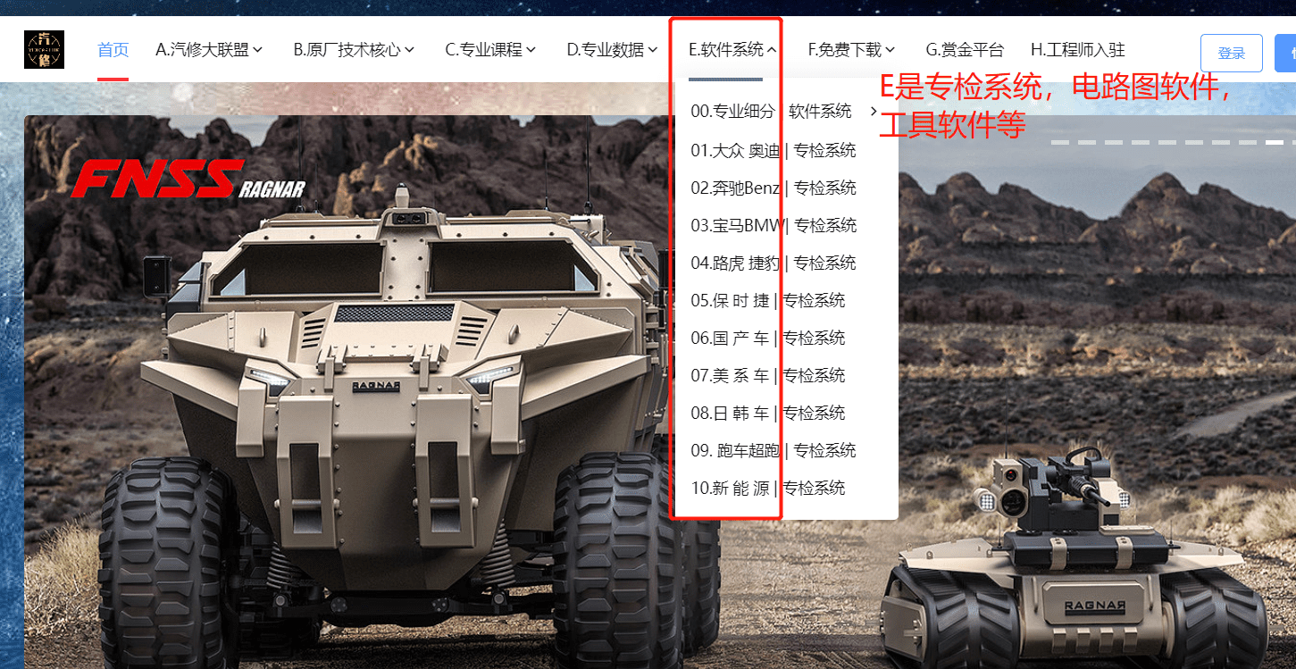 A-04.网站使用中常见问题（四）：网站资源很多，如何快速查询个人所需资源？