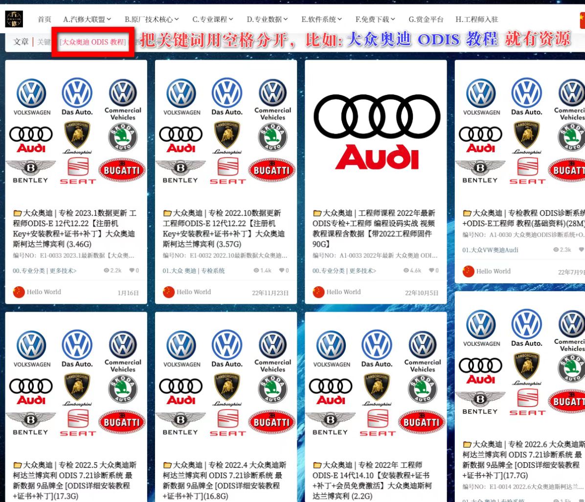 A-04.网站使用中常见问题（四）：网站资源很多，如何快速查询个人所需资源？