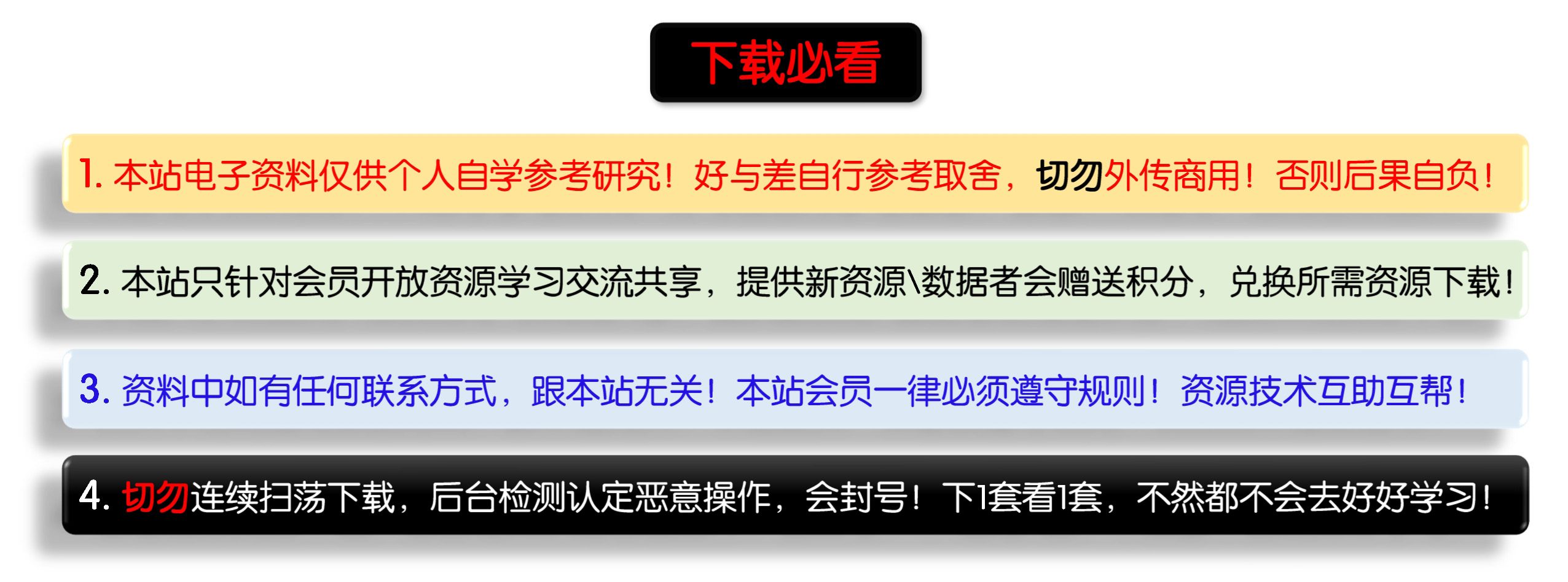 [置顶] ♠【2024年最新 超级多合一 在线+离线 查询系统】体验版【爱扳手+畅意+大众奥迪在线ElsaPro+宝典+汽修帝+精通+195..超级综合查询平台】德美日国产 最新款车型 高中低车型 燃油车 新能源 混动车 维修手册+电路图+技术通报+拆装资料+保养资料】
