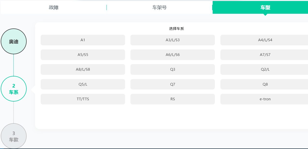 [置顶] ♠【2024年最新 超级多合一 在线+离线 查询系统】体验版【爱扳手+畅意+大众奥迪在线ElsaPro+宝典+汽修帝+精通+195..超级综合查询平台】德美日国产 最新款车型 高中低车型 燃油车 新能源 混动车 维修手册+电路图+技术通报+拆装资料+保养资料】