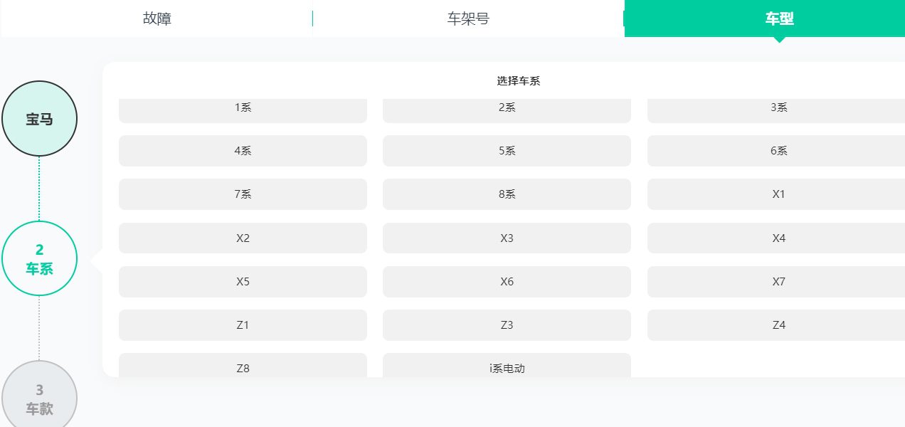 [置顶] ♠【2024年最新 超级多合一 在线+离线 查询系统】体验版【爱扳手+畅意+大众奥迪在线ElsaPro+宝典+汽修帝+精通+195..超级综合查询平台】德美日国产 最新款车型 高中低车型 燃油车 新能源 混动车 维修手册+电路图+技术通报+拆装资料+保养资料】