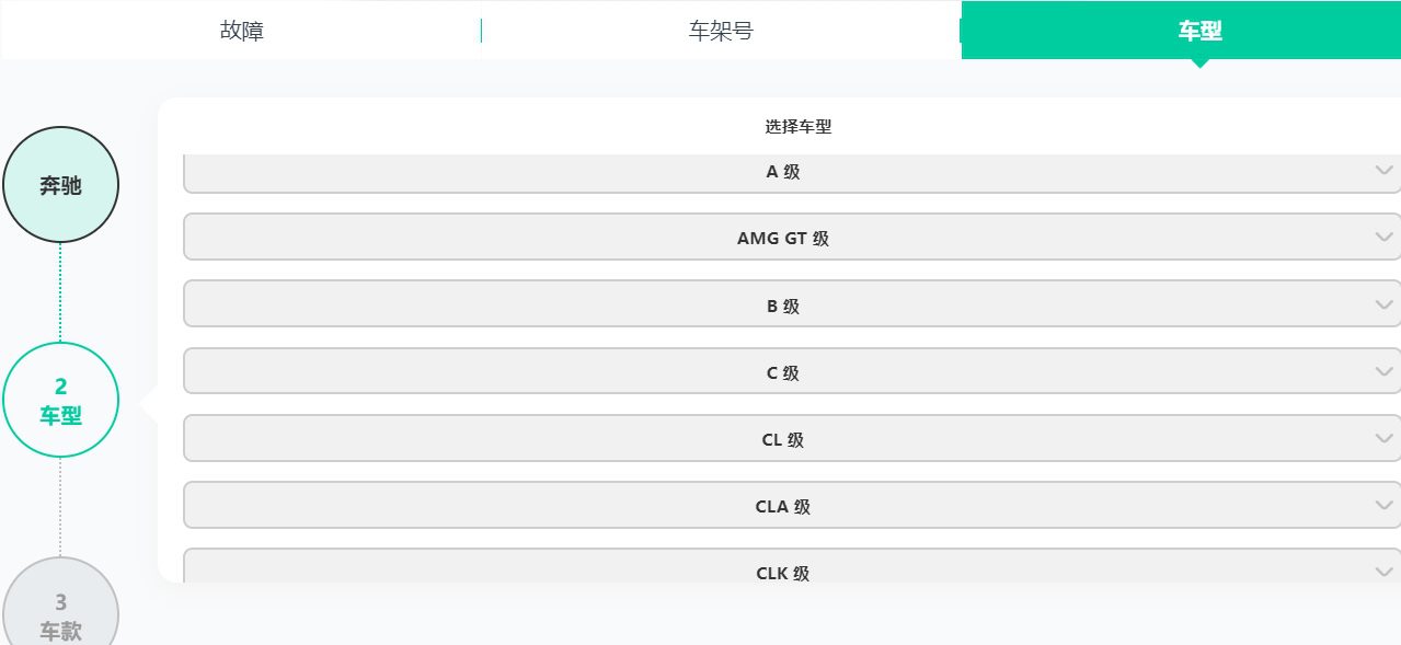 [置顶] ♠【2024年最新 超级多合一 在线+离线 查询系统】体验版【爱扳手+畅意+大众奥迪在线ElsaPro+宝典+汽修帝+精通+195..超级综合查询平台】德美日国产 最新款车型 高中低车型 燃油车 新能源 混动车 维修手册+电路图+技术通报+拆装资料+保养资料】