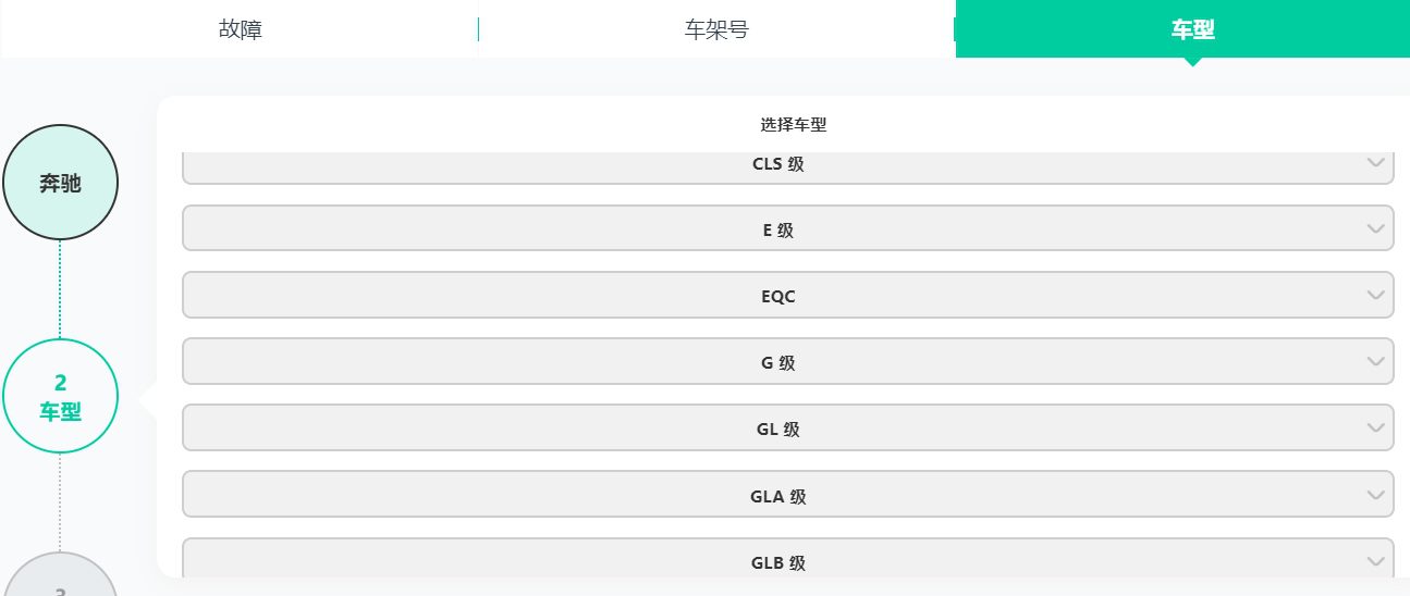 [置顶] ♠【2024年最新 超级多合一 在线+离线 查询系统】体验版【爱扳手+畅意+大众奥迪在线ElsaPro+宝典+汽修帝+精通+195..超级综合查询平台】德美日国产 最新款车型 高中低车型 燃油车 新能源 混动车 维修手册+电路图+技术通报+拆装资料+保养资料】