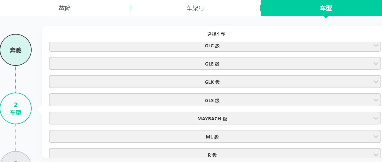 [置顶] ♠【2024年最新 超级多合一 在线+离线 查询系统】体验版【爱扳手+畅意+大众奥迪在线ElsaPro+宝典+汽修帝+精通+195..超级综合查询平台】德美日国产 最新款车型 高中低车型 燃油车 新能源 混动车 维修手册+电路图+技术通报+拆装资料+保养资料】