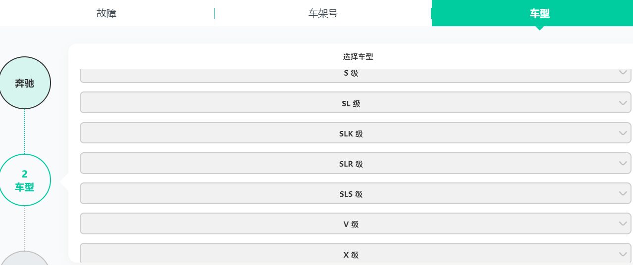[置顶] ♠【2024年最新 超级多合一 在线+离线 查询系统】体验版【爱扳手+畅意+大众奥迪在线ElsaPro+宝典+汽修帝+精通+195..超级综合查询平台】德美日国产 最新款车型 高中低车型 燃油车 新能源 混动车 维修手册+电路图+技术通报+拆装资料+保养资料】