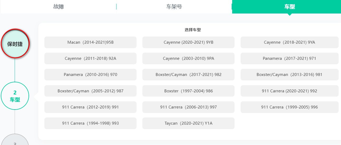 [置顶] ♠【2024年最新 超级多合一 在线+离线 查询系统】体验版【爱扳手+畅意+大众奥迪在线ElsaPro+宝典+汽修帝+精通+195..超级综合查询平台】德美日国产 最新款车型 高中低车型 燃油车 新能源 混动车 维修手册+电路图+技术通报+拆装资料+保养资料】