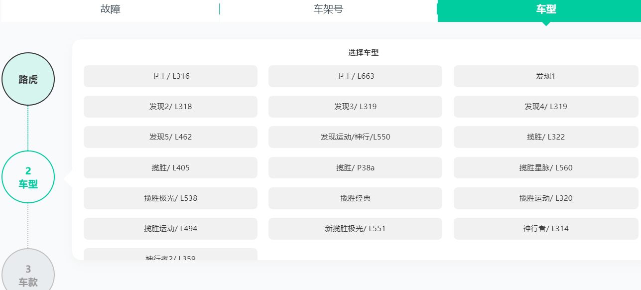 [置顶] ♠【2024年最新 超级多合一 在线+离线 查询系统】体验版【爱扳手+畅意+大众奥迪在线ElsaPro+宝典+汽修帝+精通+195..超级综合查询平台】德美日国产 最新款车型 高中低车型 燃油车 新能源 混动车 维修手册+电路图+技术通报+拆装资料+保养资料】
