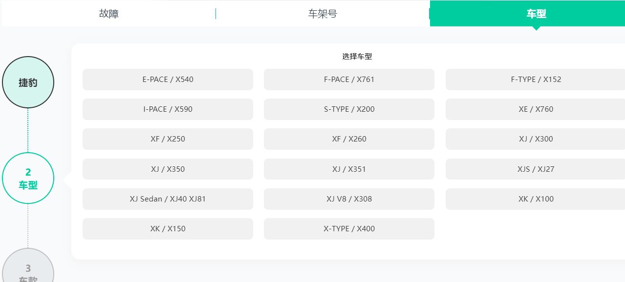 [置顶] ♠【2024年最新 超级多合一 在线+离线 查询系统】体验版【爱扳手+畅意+大众奥迪在线ElsaPro+宝典+汽修帝+精通+195..超级综合查询平台】德美日国产 最新款车型 高中低车型 燃油车 新能源 混动车 维修手册+电路图+技术通报+拆装资料+保养资料】