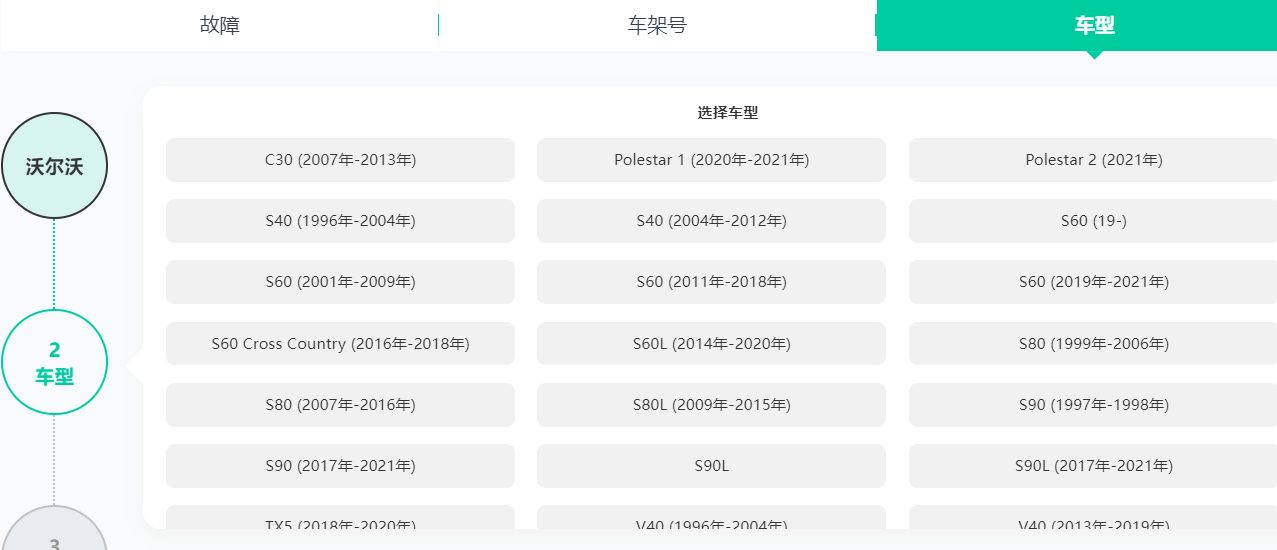 [置顶] ♠【2024年最新 超级多合一 在线+离线 查询系统】体验版【爱扳手+畅意+大众奥迪在线ElsaPro+宝典+汽修帝+精通+195..超级综合查询平台】德美日国产 最新款车型 高中低车型 燃油车 新能源 混动车 维修手册+电路图+技术通报+拆装资料+保养资料】