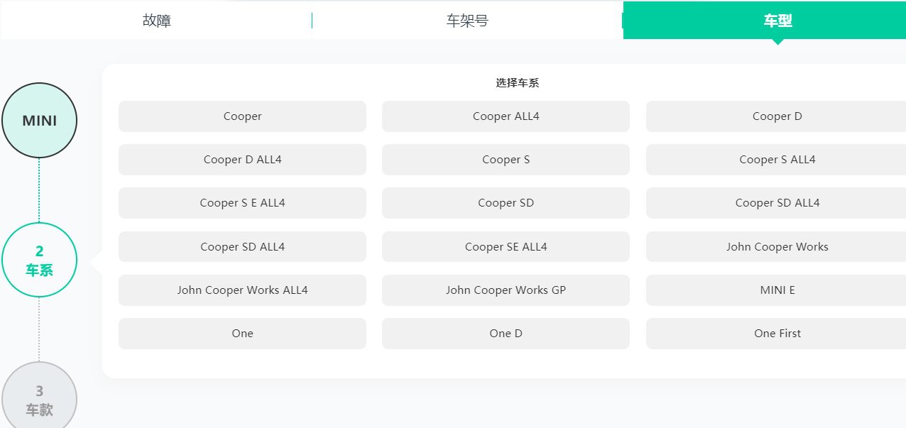 [置顶] ♠【2024年最新 超级多合一 在线+离线 查询系统】体验版【爱扳手+畅意+大众奥迪在线ElsaPro+宝典+汽修帝+精通+195..超级综合查询平台】德美日国产 最新款车型 高中低车型 燃油车 新能源 混动车 维修手册+电路图+技术通报+拆装资料+保养资料】