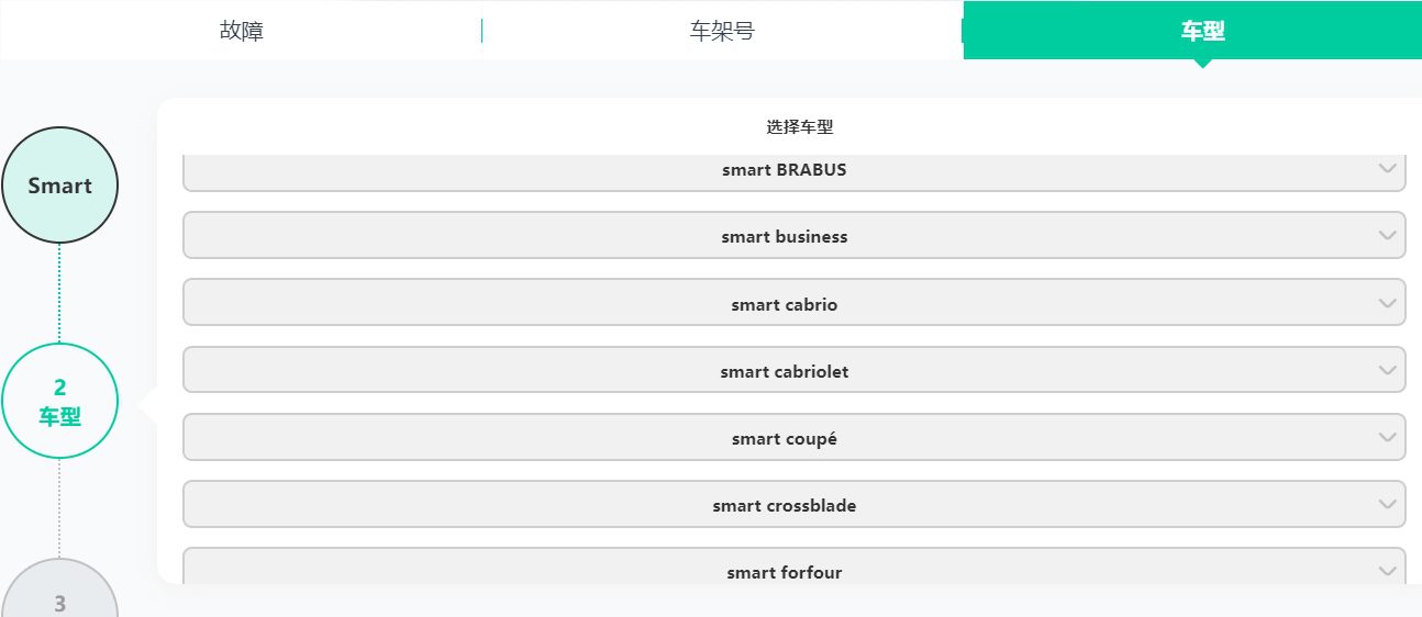 [置顶] ♠【2024年最新 超级多合一 在线+离线 查询系统】体验版【爱扳手+畅意+大众奥迪在线ElsaPro+宝典+汽修帝+精通+195..超级综合查询平台】德美日国产 最新款车型 高中低车型 燃油车 新能源 混动车 维修手册+电路图+技术通报+拆装资料+保养资料】
