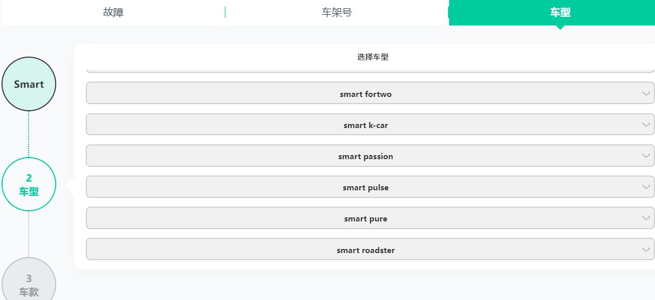 [置顶] ♠【2024年最新 超级多合一 在线+离线 查询系统】体验版【爱扳手+畅意+大众奥迪在线ElsaPro+宝典+汽修帝+精通+195..超级综合查询平台】德美日国产 最新款车型 高中低车型 燃油车 新能源 混动车 维修手册+电路图+技术通报+拆装资料+保养资料】