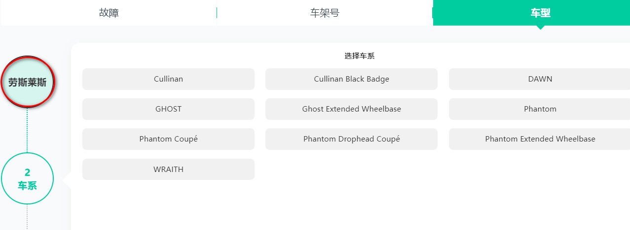 [置顶] ♠【2024年最新 超级多合一 在线+离线 查询系统】体验版【爱扳手+畅意+大众奥迪在线ElsaPro+宝典+汽修帝+精通+195..超级综合查询平台】德美日国产 最新款车型 高中低车型 燃油车 新能源 混动车 维修手册+电路图+技术通报+拆装资料+保养资料】
