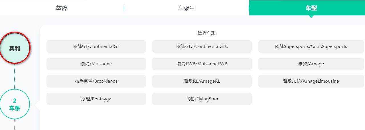 [置顶] ♠【2024年最新 超级多合一 在线+离线 查询系统】体验版【爱扳手+畅意+大众奥迪在线ElsaPro+宝典+汽修帝+精通+195..超级综合查询平台】德美日国产 最新款车型 高中低车型 燃油车 新能源 混动车 维修手册+电路图+技术通报+拆装资料+保养资料】