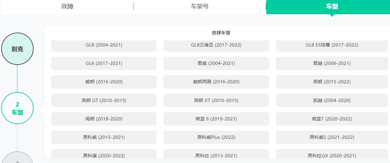 [置顶] ♠【2024年最新 超级多合一 在线+离线 查询系统】体验版【爱扳手+畅意+大众奥迪在线ElsaPro+宝典+汽修帝+精通+195..超级综合查询平台】德美日国产 最新款车型 高中低车型 燃油车 新能源 混动车 维修手册+电路图+技术通报+拆装资料+保养资料】
