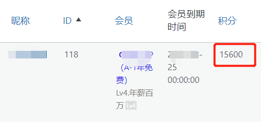 D-04. 会员*** 贡献【特斯拉】 新资料，加5000积分