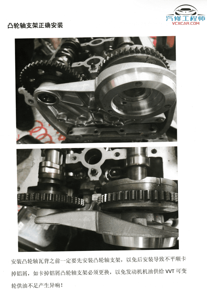 ✅[Free.免费] 大众奥迪 | 发动机 EA888 全尺寸数据 工具使用 数据测量（90页400M）