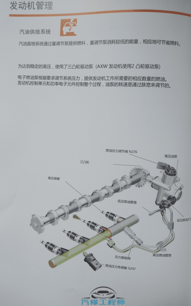 ✅[Free.免费] 奥迪 | Audi 电气系统讲解与维修 + 奥迪全车标准数据流 老版-上+下（580M）