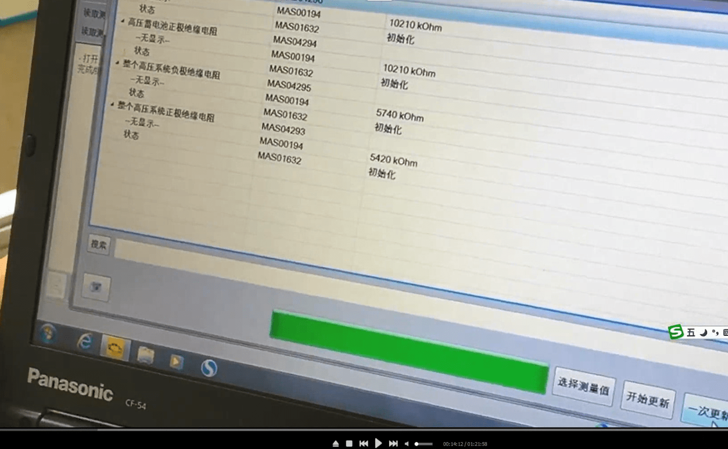 📂大众 | VW原厂 核心技术培训 2021年上海大众技术经理培训 新车型 新能源技术培训视频（15.8G）