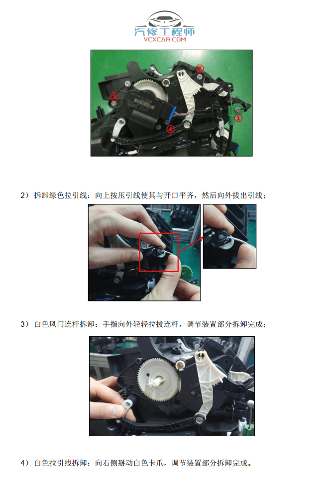 📂一汽大众 | 原厂TPI 技术通报 故障案例 2018年度TPI汇总（维修指导）（45份23M）