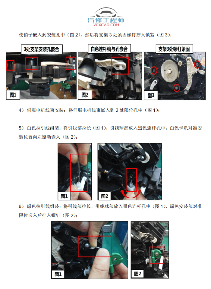 📂一汽大众 | 原厂TPI 技术通报 故障案例 2018年度TPI汇总（维修指导）（45份23M）