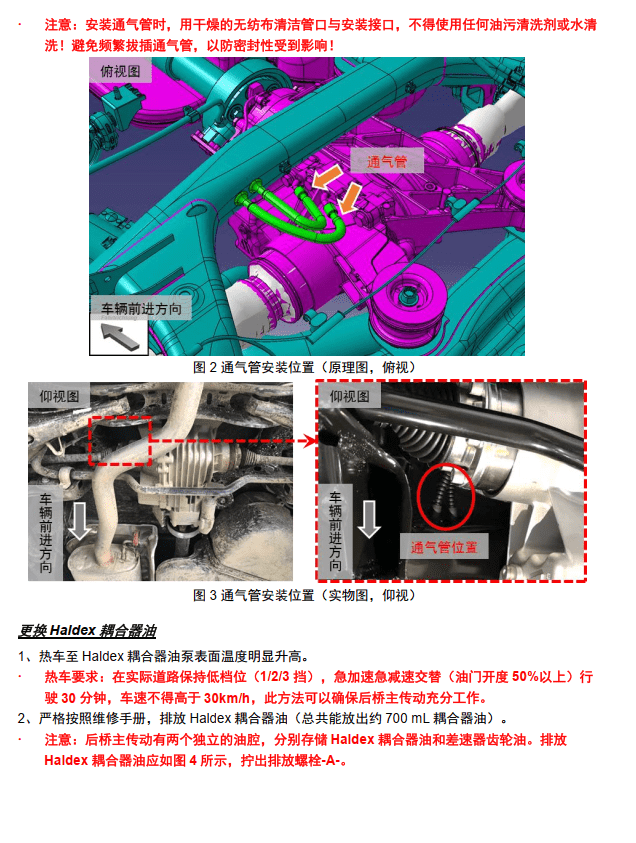 📂上汽大众 | 原厂TPI 技术通报 故障案例 2018~2019年初 (维修指导)(37份27M)