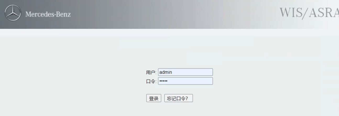 📂奔驰Benz | 维修 2021.7 WIS原厂维修电路图查询系统（16G）