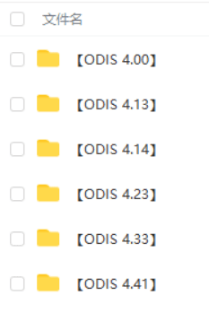 📂大众奥迪 | 专检 2017年 原厂诊断系统ODIS 4代4.3.3【注册机Key+安装教程+证书+补丁+驱动】大众奥迪斯柯达兰博宾利布加迪11品牌全(12.4G)
