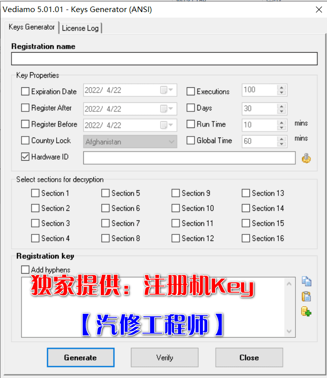 📂奔驰Benz | 工程师 工程师系统 Vediamo5.01.01【注册机Key+安装教程+破解补丁】 (256M)