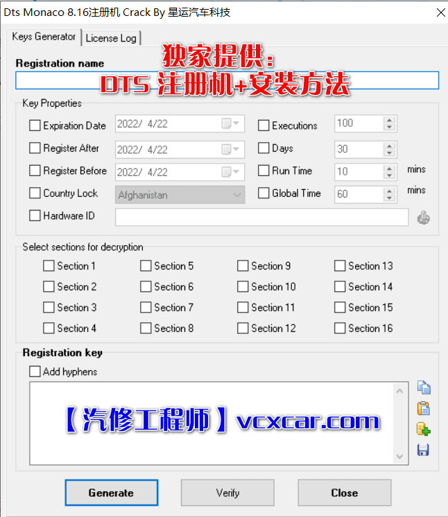 📂奔驰Benz | 工程师 超级工程师 DTS_8.16 带数据【注册机Key+安装教程+证书+补丁】 (2.56G)
