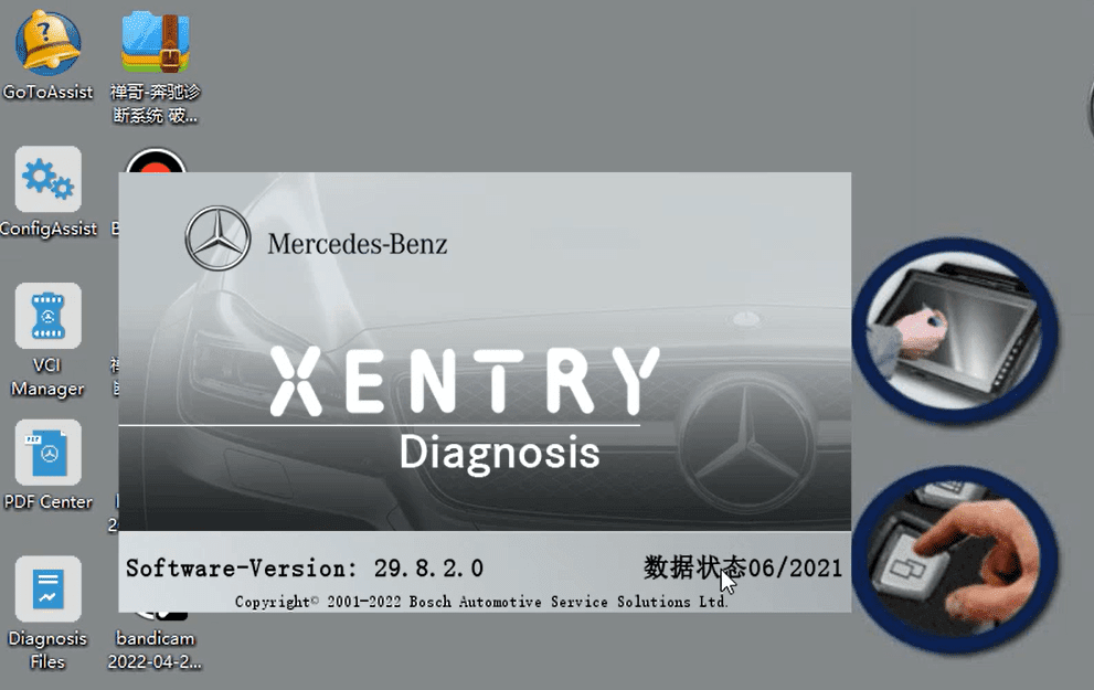 ✅[Free.免费] 奔驰Benz | 2022.3 诊断+编程系统Xentry 数据包XDOS_22.3.4 (SVIP提供安装教程+破解文件+注册机Key)（21.36G）