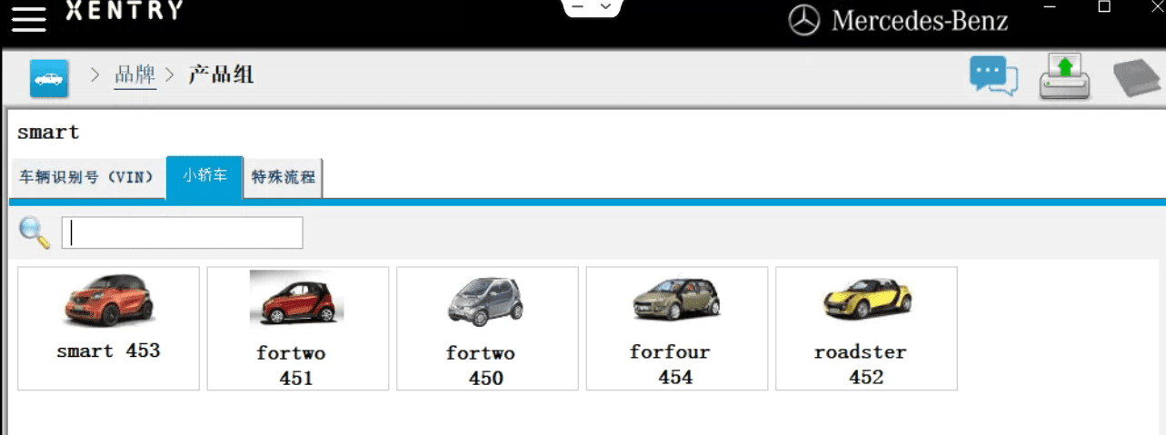 ✅[Free.免费] 奔驰Benz | 2022.3 诊断+编程系统Xentry 数据包XDOS_22.3.4 (SVIP提供安装教程+破解文件+注册机Key)（21.36G）