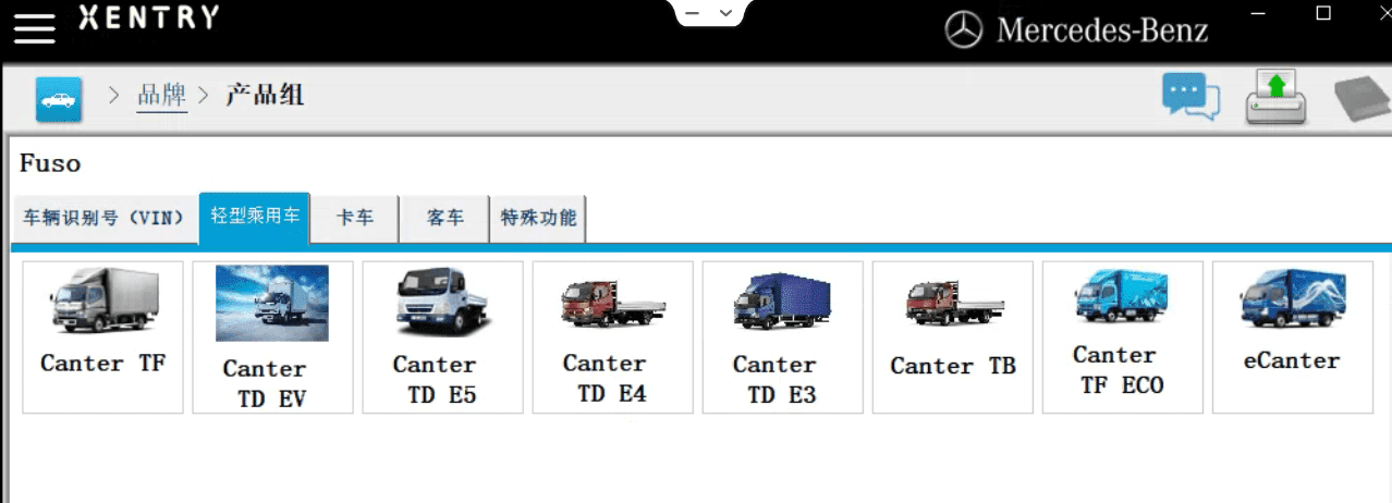 ✅[Free.免费] 奔驰Benz | 2022.3 诊断+编程系统Xentry 数据包XDOS_22.3.4 (SVIP提供安装教程+破解文件+注册机Key)（21.36G）