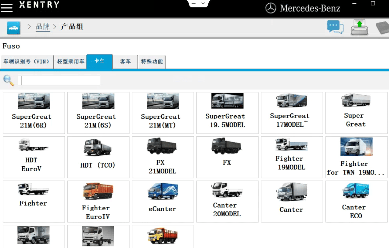 ✅[Free.免费] 奔驰Benz | 2022.3 诊断+编程系统Xentry 数据包XDOS_22.3.4 (SVIP提供安装教程+破解文件+注册机Key)（21.36G）