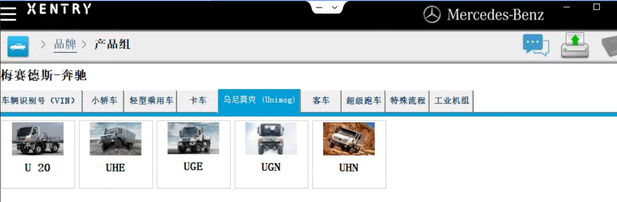 ✅[Free.免费] 奔驰Benz | 2022.3 诊断+编程系统Xentry 数据包XDOS_22.3.4 (SVIP提供安装教程+破解文件+注册机Key)（21.36G）