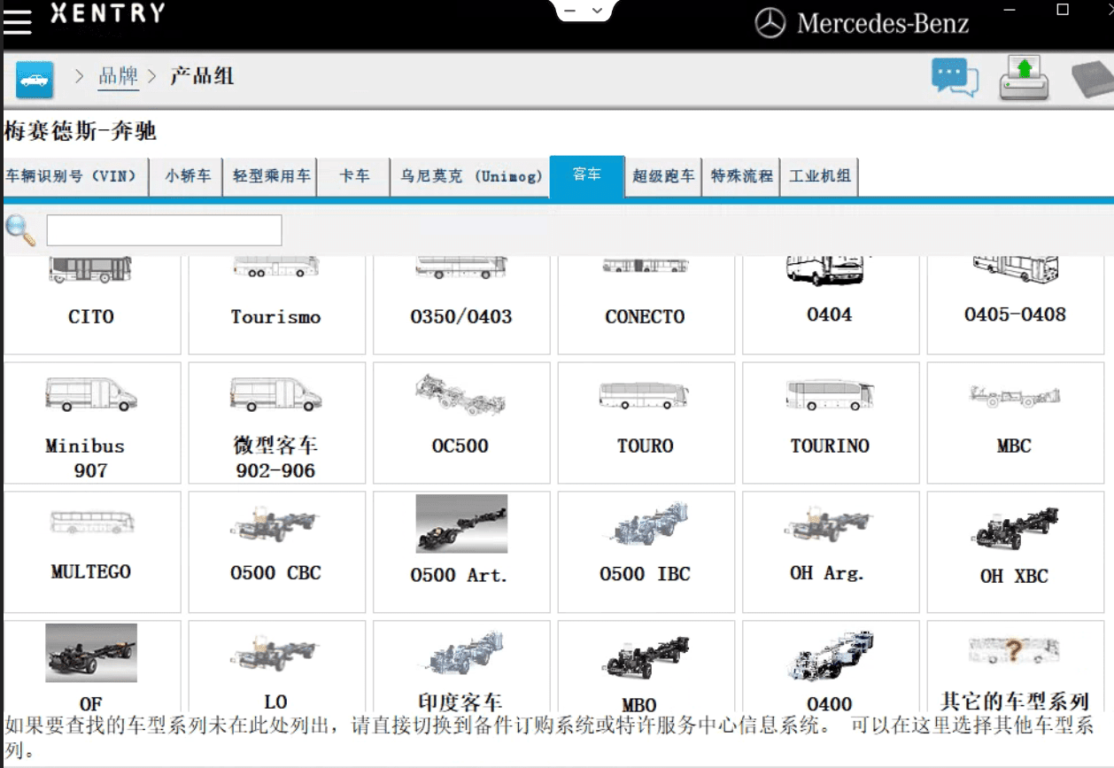 ✅[Free.免费] 奔驰Benz | 2022.3 诊断+编程系统Xentry 数据包XDOS_22.3.4 (SVIP提供安装教程+破解文件+注册机Key)（21.36G）