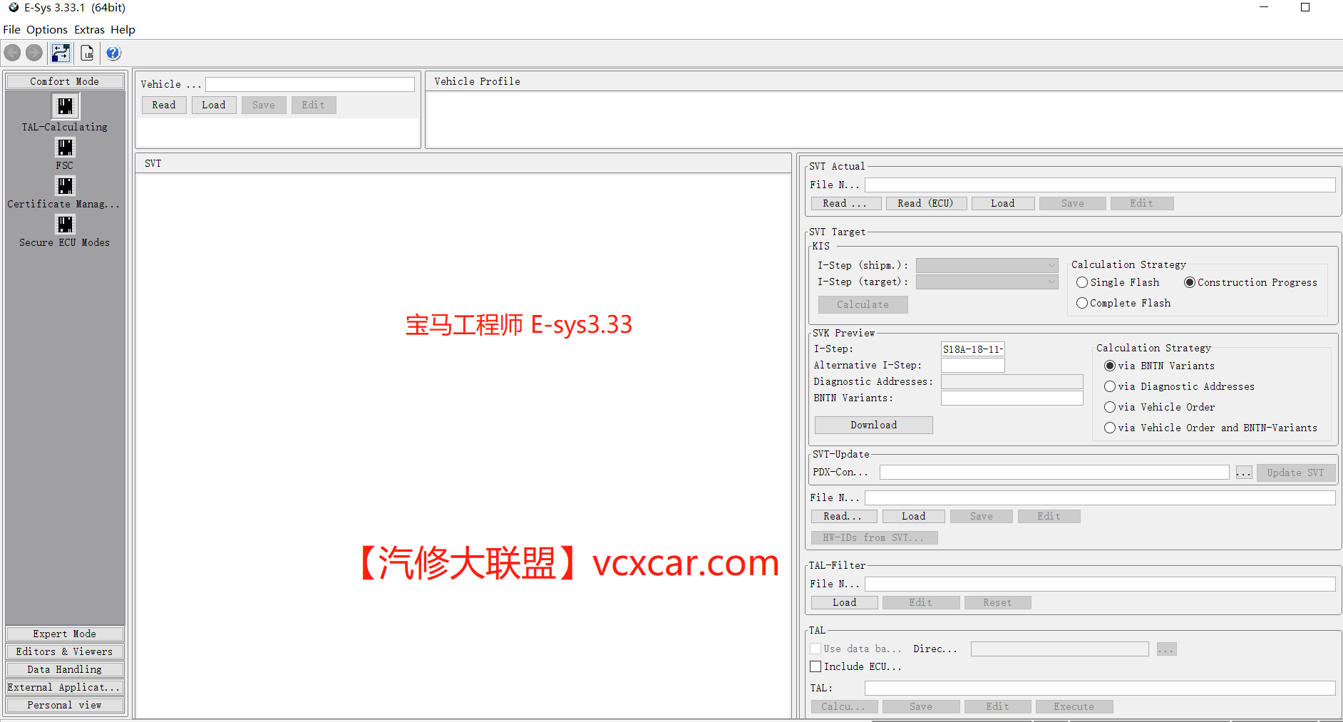 📂宝马BMW | 工程师 E-Sys 3.33+PRO 3.4【注册机Key+安装教程】（64位和32位）