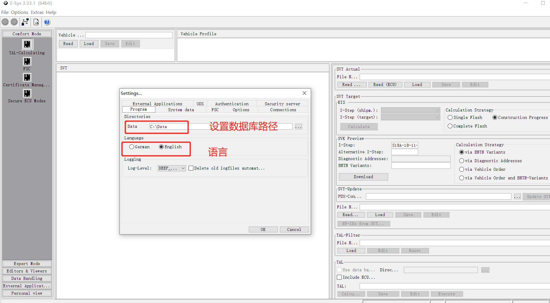 📂宝马BMW | 工程师 E-Sys 3.33+PRO 3.4【注册机Key+安装教程】（64位和32位）