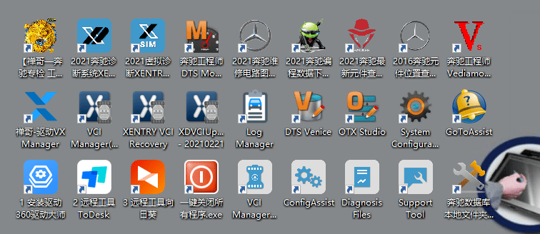 ✅[Free.免费] 奔驰Benz | 2022.3 诊断+编程系统Xentry 数据包XDOS_22.3.4 (SVIP提供安装教程+破解文件+注册机Key)（21.36G）