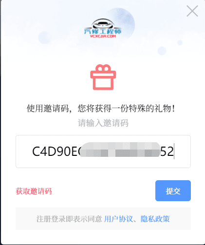 A-01.网站使用中常见问题(一):如何注册、如何修改密码