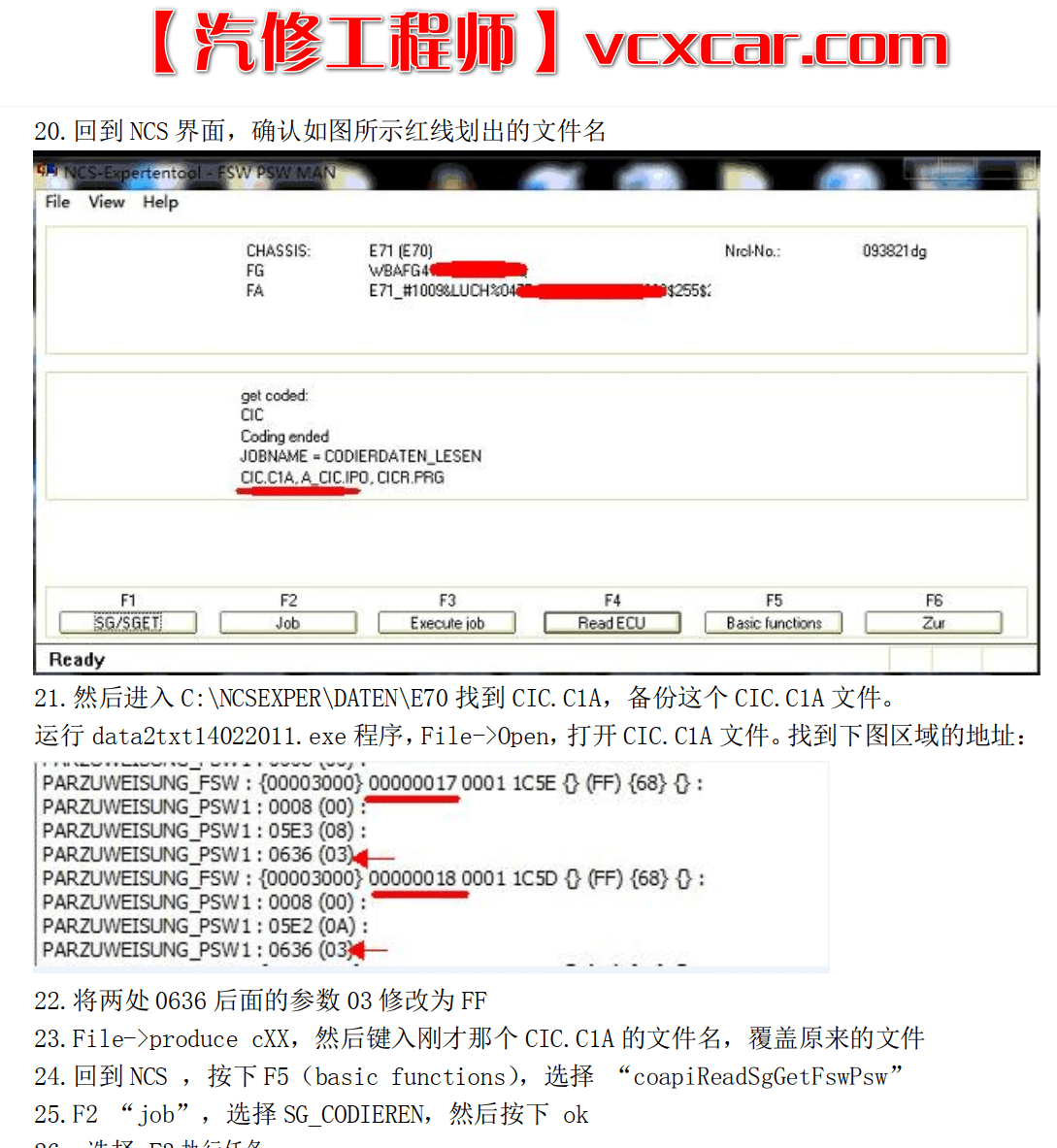 📂宝马BMW | 刷隐藏资料 宝马E系F系刷隐藏功能系列 代码 2010年后总结 后面继续更新 （110份）
