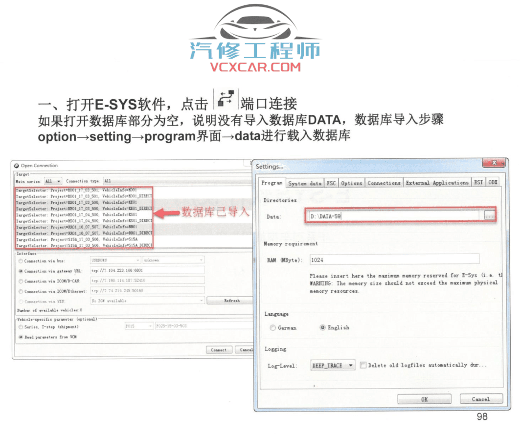 ✅[Free.免费] 宝马BMW | 工程师教程 黑石版：宝马专检系统 初级教程-上册 ISID ICOM INPA winKFP NCS-E E-SYS 更换网关 ECU编程（130页）