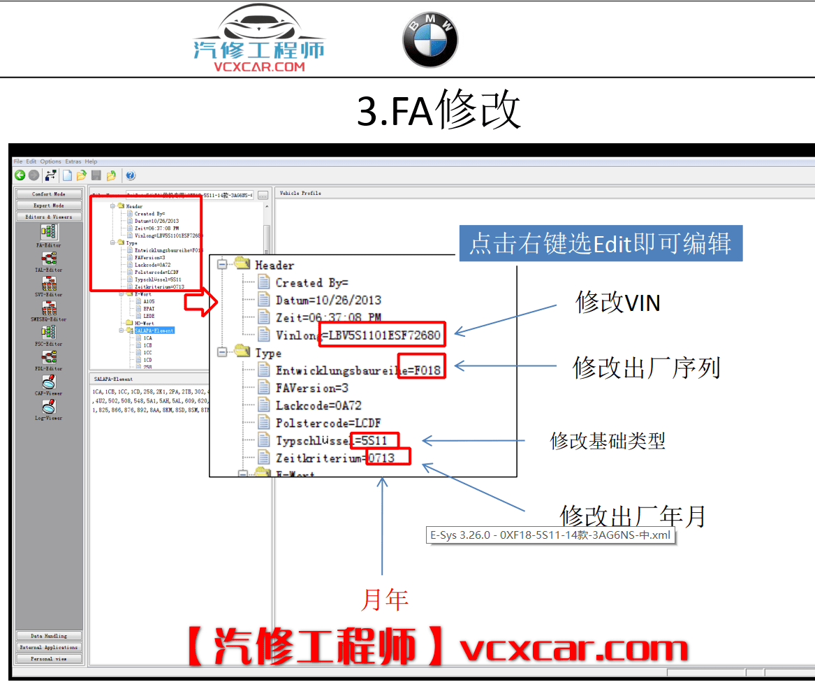 📂宝马BMW | 工程师教程 2016年 BZS版：宝马工程师E-sys初中高级 详细培训教材-上册 编程 设码 刷隐藏 FA修改 模块激活 升级改装（50页）