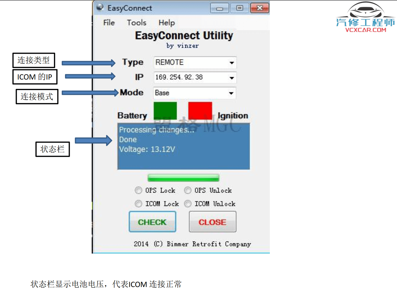 📂宝马BMW | 工程师教程 2017年 MG版: 宝马专检教程 工程师培训 E系F系单编程 编程设码 刷隐藏 VPN映射（224页）