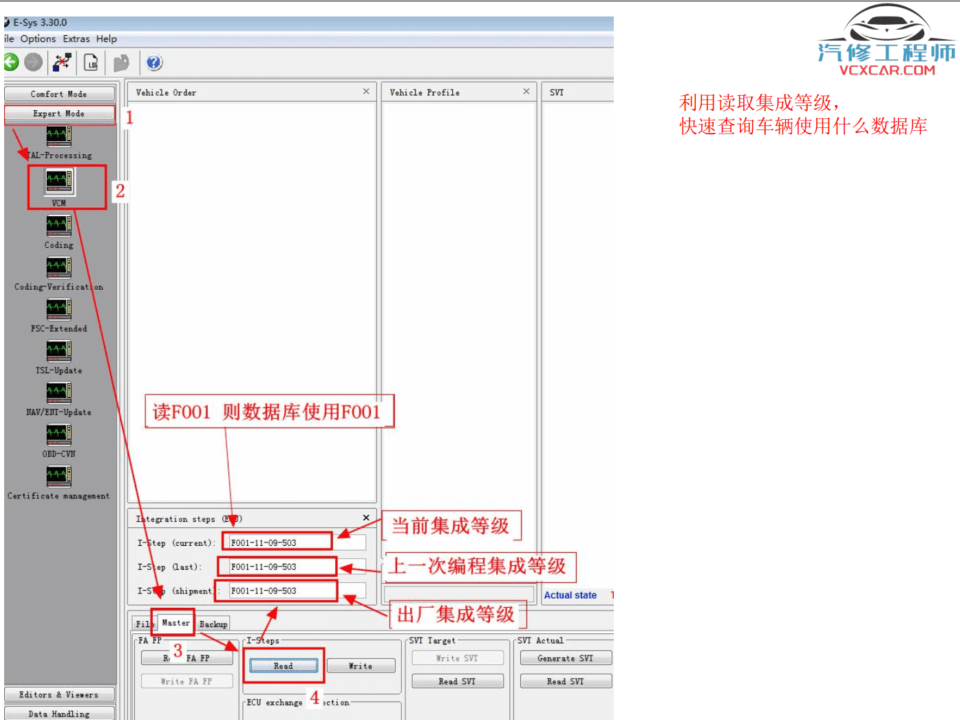 📂宝马BMW | 工程师教程 2017年 MG版: 宝马专检教程 工程师培训 E系F系单编程 编程设码 刷隐藏 VPN映射（224页）